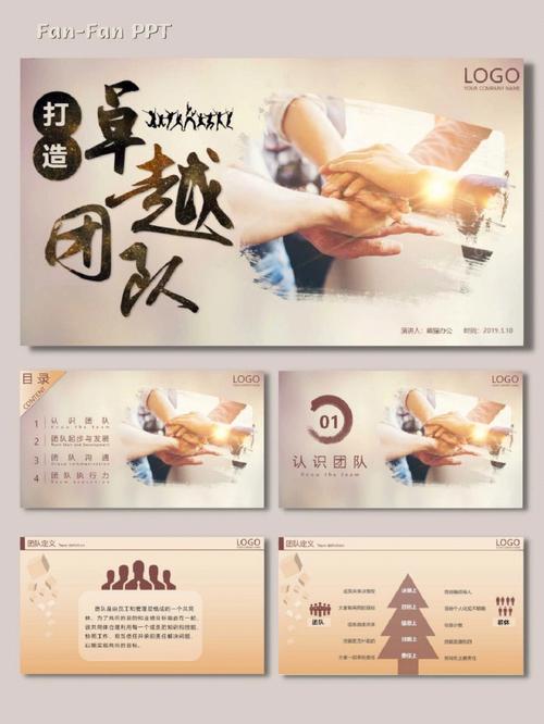 打造卓越品牌形象,介绍品牌网站设计团队的专业之路 GoogleSEO 打造卓越品牌形象,介绍品牌网站设计团队的专业之路 打造卓越品牌形象,介绍品牌网站设计团队的专业之路 GoogleSEO