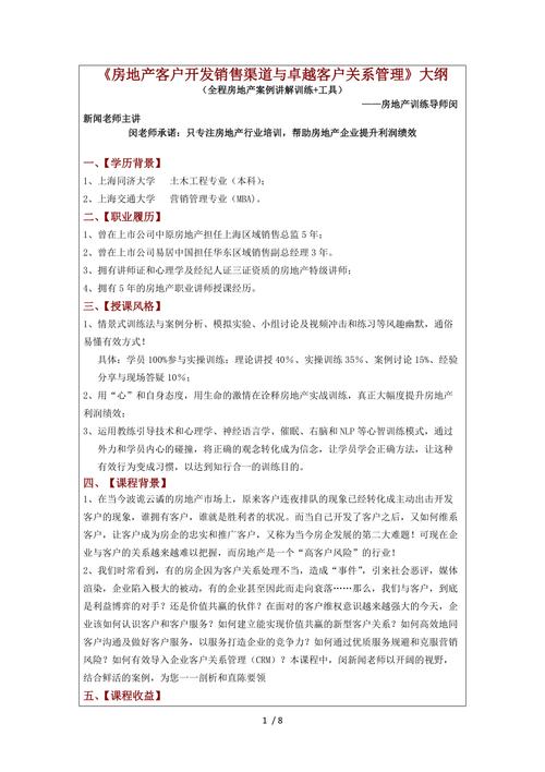 打造卓越销售网站,设计要点与步骤分析 百度SEO 打造卓越销售网站,设计要点与步骤分析 打造卓越销售网站,设计要点与步骤分析 百度SEO