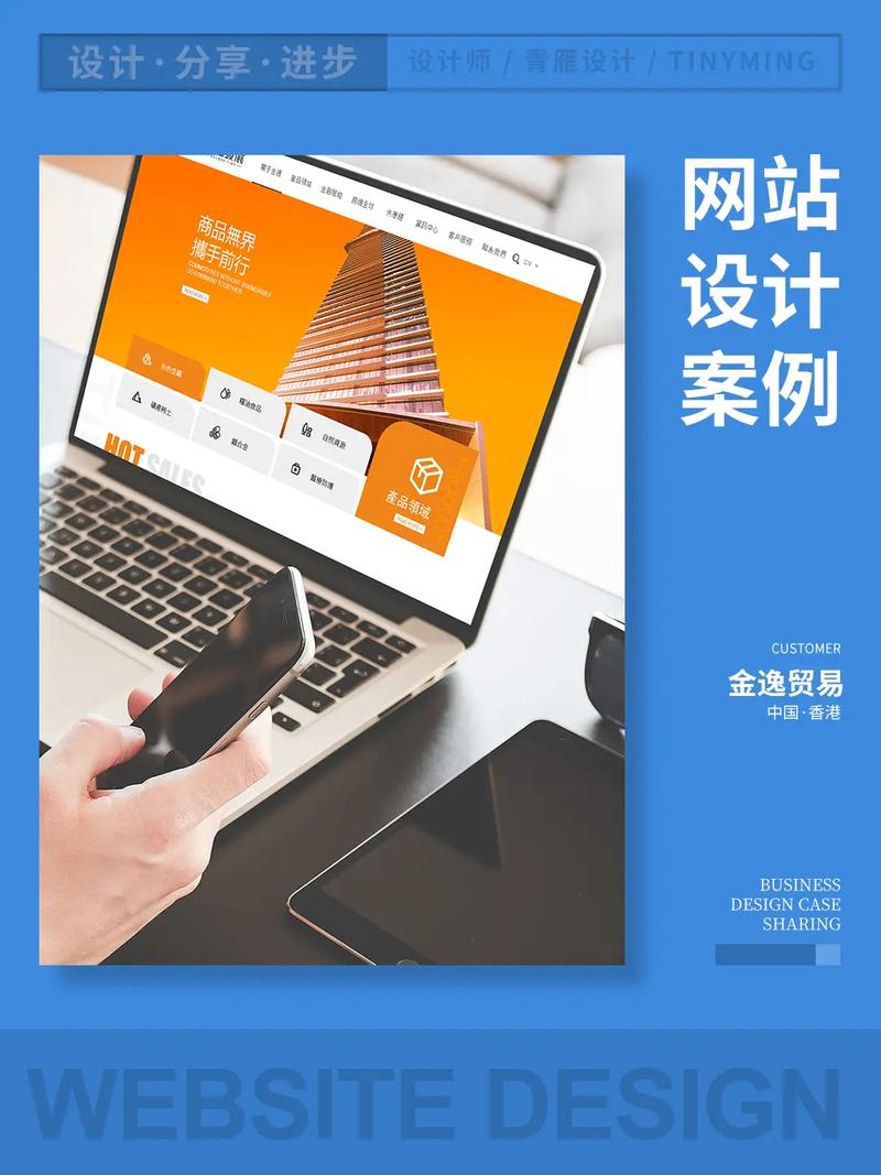 打造国际化视野,设计企业外贸网站助力企业腾飞 搜狗SEO 打造国际化视野,设计企业外贸网站助力企业腾飞 打造国际化视野,设计企业外贸网站助力企业腾飞 搜狗SEO
