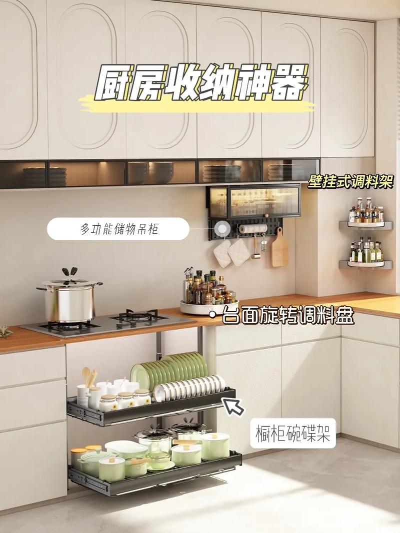 打造完美厨房，尽在厨房用品网站 打造完美厨房，尽在厨房用品网站 GoogleSEO