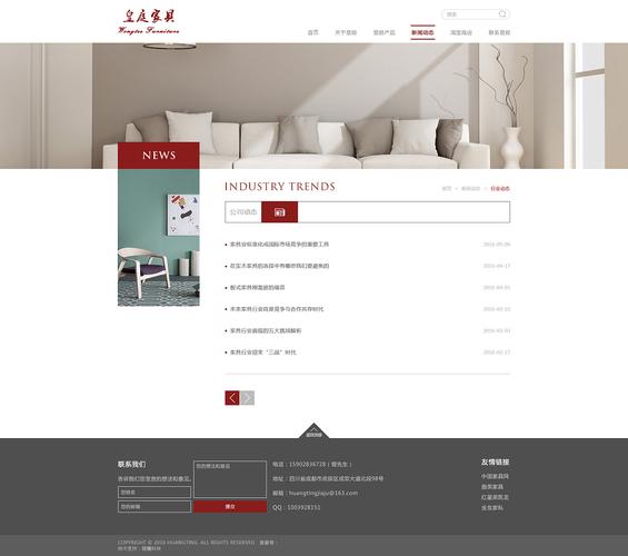 打造完美家居,装修行业网站设计的重要性与步骤 GoogleSEO 打造完美家居,装修行业网站设计的重要性与步骤 打造完美家居,装修行业网站设计的重要性与步骤 GoogleSEO