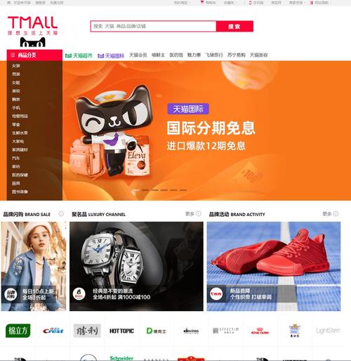 打造完美购物体验,店面设计与网站结合的智慧之路 神马SEO 打造完美购物体验,店面设计与网站结合的智慧之路 打造完美购物体验,店面设计与网站结合的智慧之路 神马SEO