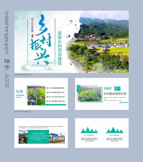 打造家乡特色,助力乡村振兴_网站设计在地域发展中的重要作用 GoogleSEO 打造家乡特色,助力乡村振兴_网站设计在地域发展中的重要作用 打造家乡特色,助力乡村振兴_网站设计在地域发展中的重要作用 GoogleSEO