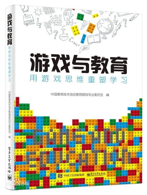 打造寓教于乐的课堂游戏网站,创新教育新篇章 神马SEO 打造寓教于乐的课堂游戏网站,创新教育新篇章 打造寓教于乐的课堂游戏网站,创新教育新篇章 神马SEO