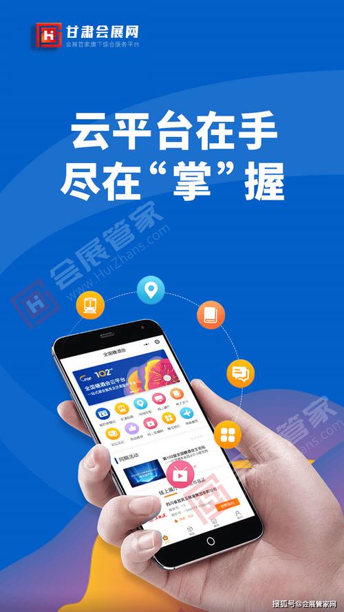 打造成功会展活动的关键要素,设计网站助力行业新篇章 搜狗SEO 打造成功会展活动的关键要素,设计网站助力行业新篇章 打造成功会展活动的关键要素,设计网站助力行业新篇章 搜狗SEO