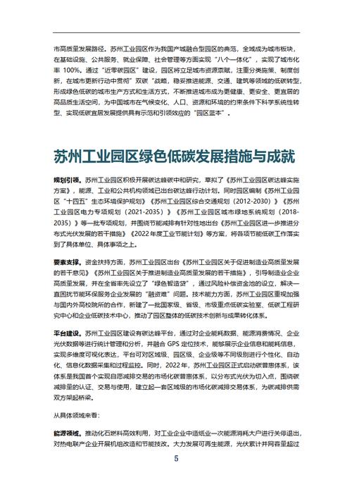 打造未来企业核心竞争力的创新设计项目网站_探索与展望 GoogleSEO 打造未来企业核心竞争力的创新设计项目网站_探索与展望 打造未来企业核心竞争力的创新设计项目网站_探索与展望 GoogleSEO