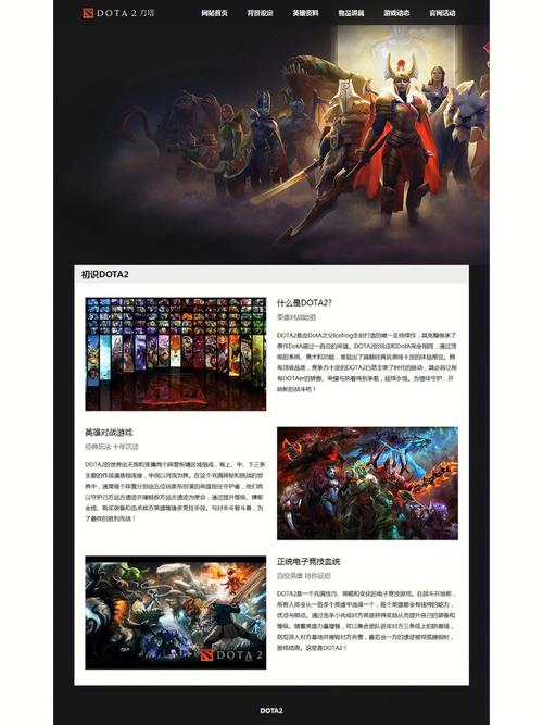 打造极致游戏体验_介绍设计游戏网站的魅力与步骤 必应SEO 打造极致游戏体验_介绍设计游戏网站的魅力与步骤 打造极致游戏体验_介绍设计游戏网站的魅力与步骤 必应SEO