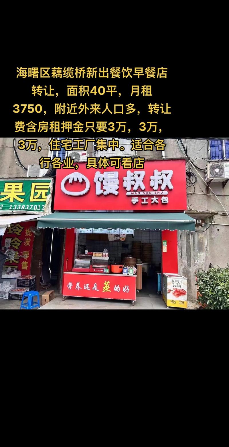 打造理想早餐店网站,开启餐饮业新篇章 必应SEO 打造理想早餐店网站,开启餐饮业新篇章 打造理想早餐店网站,开启餐饮业新篇章 必应SEO