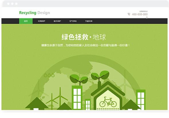 打造绿色未来,环保产品网站助力环保事业 百度SEO 打造绿色未来,环保产品网站助力环保事业 打造绿色未来,环保产品网站助力环保事业 百度SEO