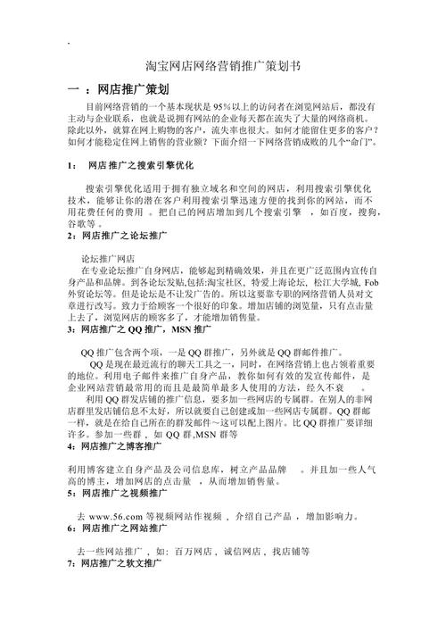 打造营销网站,策划设计的关键要素与步骤 GoogleSEO 打造营销网站,策划设计的关键要素与步骤 打造营销网站,策划设计的关键要素与步骤 GoogleSEO