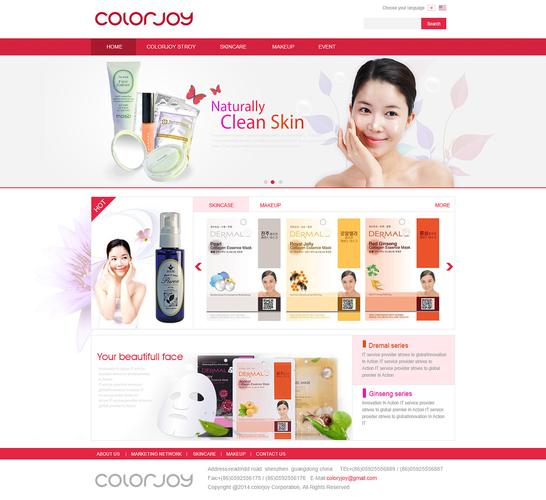 打造视觉盛宴,彩妆网站设计公司助力美丽产业腾飞 GoogleSEO 打造视觉盛宴,彩妆网站设计公司助力美丽产业腾飞 打造视觉盛宴,彩妆网站设计公司助力美丽产业腾飞 GoogleSEO