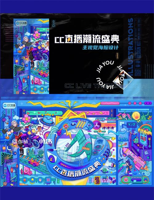 打造视觉盛宴,广告设计作品网站引领创意潮流 百度SEO 打造视觉盛宴,广告设计作品网站引领创意潮流 打造视觉盛宴,广告设计作品网站引领创意潮流 百度SEO