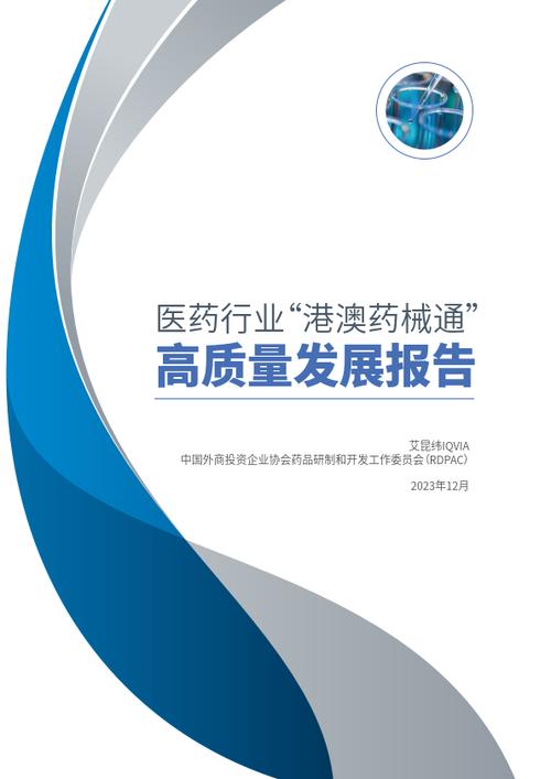 打造高品质药品网站,助力医药行业创新发展 搜狗SEO 打造高品质药品网站,助力医药行业创新发展 打造高品质药品网站,助力医药行业创新发展 搜狗SEO