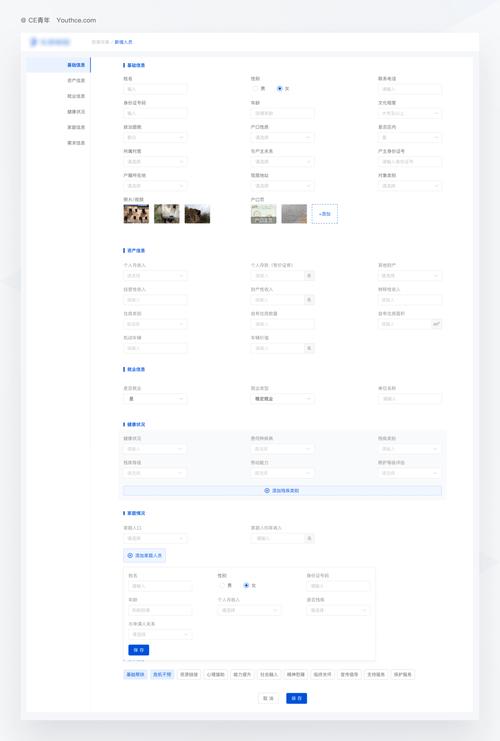 打造高效便捷的收货网站,设计与优化步骤讨论 神马SEO 打造高效便捷的收货网站,设计与优化步骤讨论 打造高效便捷的收货网站,设计与优化步骤讨论 神马SEO