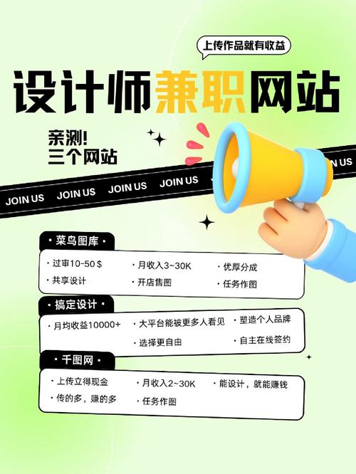 打造高效兼职平台,助力青年职业成长_探索网站兼职平台设计之路 神马SEO 打造高效兼职平台,助力青年职业成长_探索网站兼职平台设计之路 打造高效兼职平台,助力青年职业成长_探索网站兼职平台设计之路 神马SEO