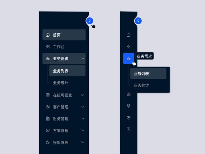 打造高效导航网站,首页设计关键要素分析 神马SEO 打造高效导航网站,首页设计关键要素分析 打造高效导航网站,首页设计关键要素分析 神马SEO