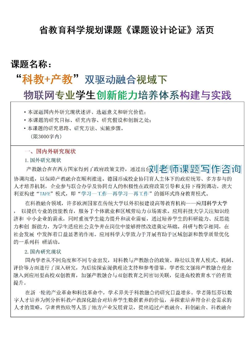 打造高效教师考试网站,创新设计助力教育信息化发展 神马SEO 打造高效教师考试网站,创新设计助力教育信息化发展 打造高效教师考试网站,创新设计助力教育信息化发展 神马SEO
