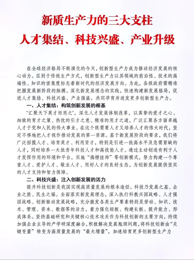 打造高效素材采集网站,助力内容创作者提升生产力 搜狗SEO 打造高效素材采集网站,助力内容创作者提升生产力 打造高效素材采集网站,助力内容创作者提升生产力 搜狗SEO