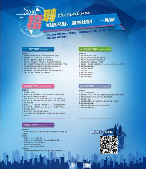 把握行业风口,开启会展设计新篇章_介绍会展设计招聘网站的价值与机遇 必应SEO 把握行业风口,开启会展设计新篇章_介绍会展设计招聘网站的价值与机遇 把握行业风口,开启会展设计新篇章_介绍会展设计招聘网站的价值与机遇 必应SEO