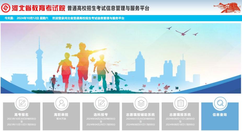 招生网站设计理念,打造智能、高效、个性化的教育平台 必应SEO 招生网站设计理念,打造智能、高效、个性化的教育平台 招生网站设计理念,打造智能、高效、个性化的教育平台 必应SEO
