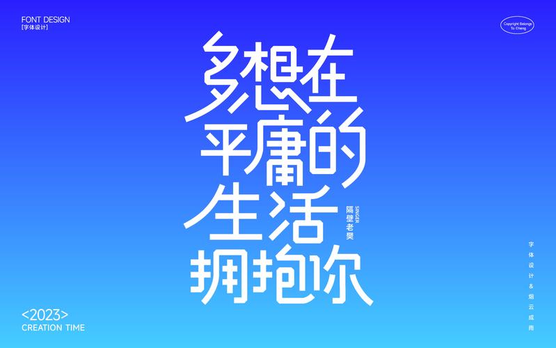 拥抱可爱,介绍快乐生活的新密码_可爱网站设计风格的魅力分析 百度SEO 拥抱可爱,介绍快乐生活的新密码_可爱网站设计风格的魅力分析 拥抱可爱,介绍快乐生活的新密码_可爱网站设计风格的魅力分析 百度SEO