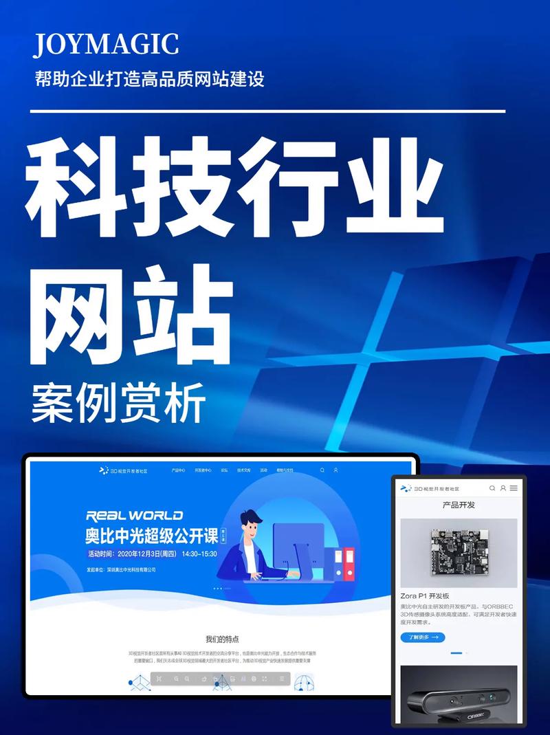拥抱科技浪潮,引领未来设计趋势_介绍最新网站设计风格 神马SEO 拥抱科技浪潮,引领未来设计趋势_介绍最新网站设计风格 拥抱科技浪潮,引领未来设计趋势_介绍最新网站设计风格 神马SEO