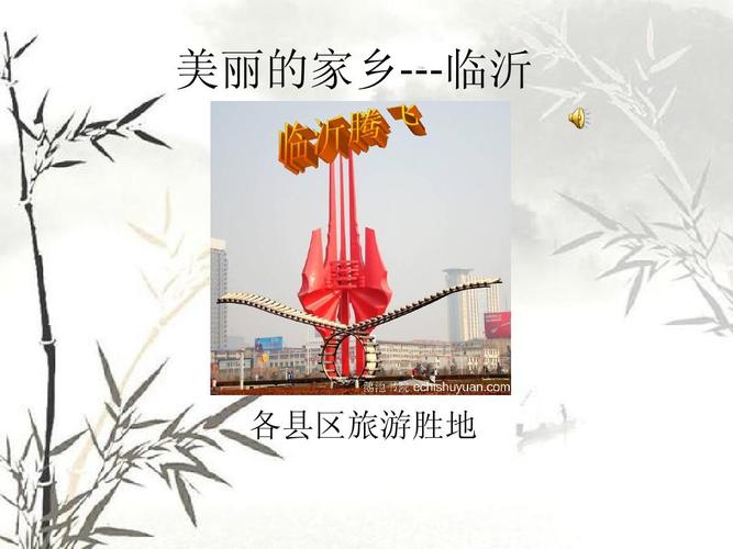 探寻临沂设计之美_走进临沂设计网站,介绍创意灵感之门 搜狗SEO 探寻临沂设计之美_走进临沂设计网站,介绍创意灵感之门 探寻临沂设计之美_走进临沂设计网站,介绍创意灵感之门 搜狗SEO