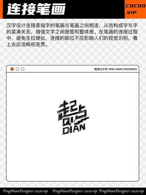 探寻字体设计的奥秘,从经典到创新,字体设计网站的引领作用 神马SEO 探寻字体设计的奥秘,从经典到创新,字体设计网站的引领作用 探寻字体设计的奥秘,从经典到创新,字体设计网站的引领作用 神马SEO