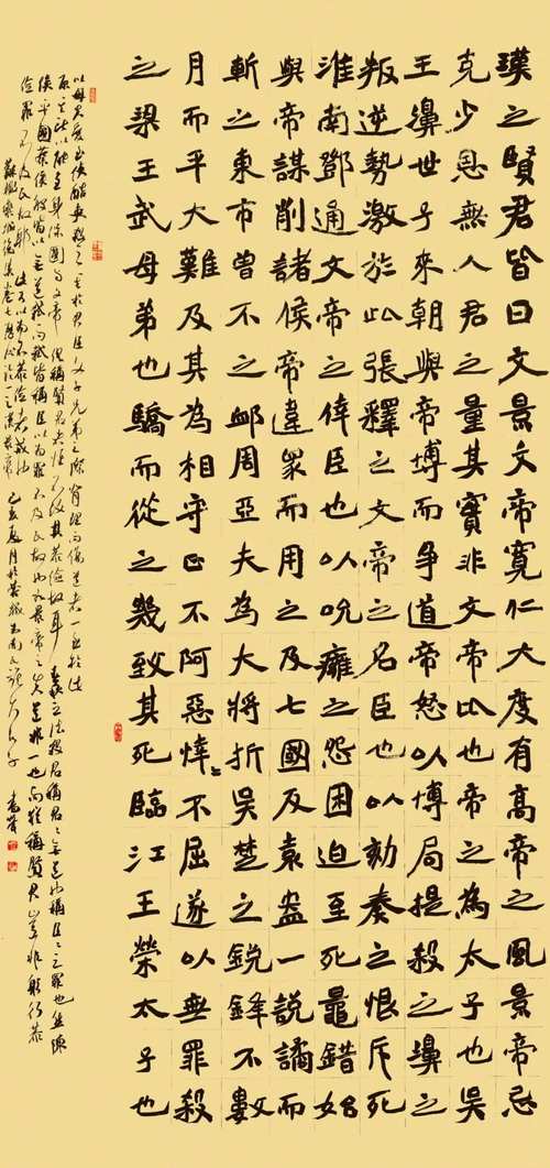 探寻魏碑之美,传统与现代的完美交融 必应SEO 探寻魏碑之美,传统与现代的完美交融 探寻魏碑之美,传统与现代的完美交融 必应SEO