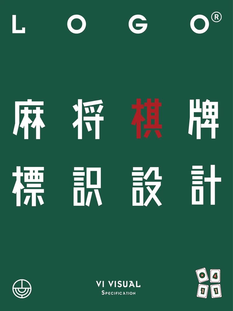探析麻将网站设计图纸,美学与功能的完美融合 神马SEO 探析麻将网站设计图纸,美学与功能的完美融合 探析麻将网站设计图纸,美学与功能的完美融合 神马SEO
