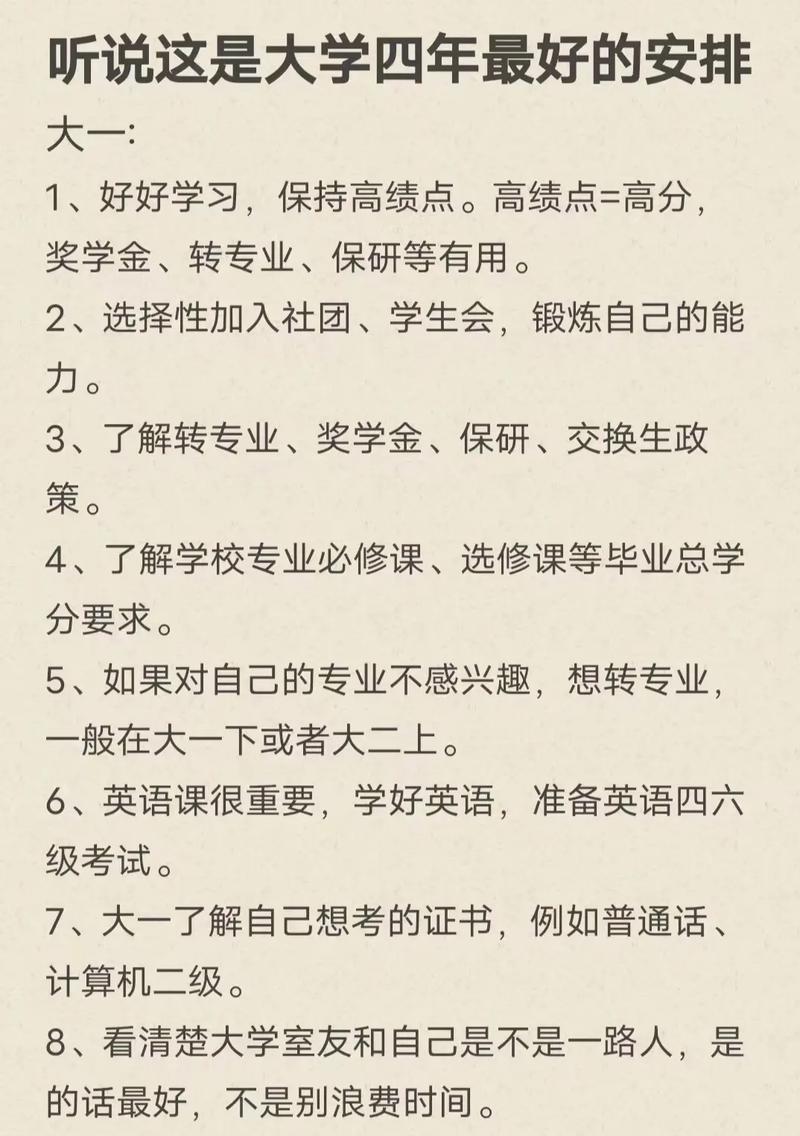 探秘问大学网站,一站式解决大学生活难题 神马SEO 探秘问大学网站,一站式解决大学生活难题 探秘问大学网站,一站式解决大学生活难题 神马SEO
