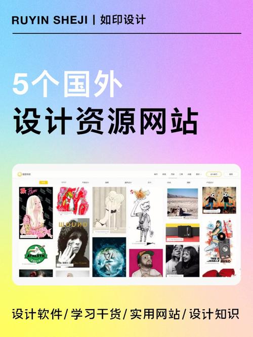 探索外国网站设计网址,介绍全球互联网的视觉艺术 GoogleSEO 探索外国网站设计网址,介绍全球互联网的视觉艺术 探索外国网站设计网址,介绍全球互联网的视觉艺术 GoogleSEO