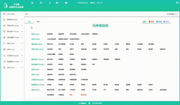 探索按钮设计软件网站,打造个性化交互体验的得力助手 神马SEO 探索按钮设计软件网站,打造个性化交互体验的得力助手 探索按钮设计软件网站,打造个性化交互体验的得力助手 神马SEO