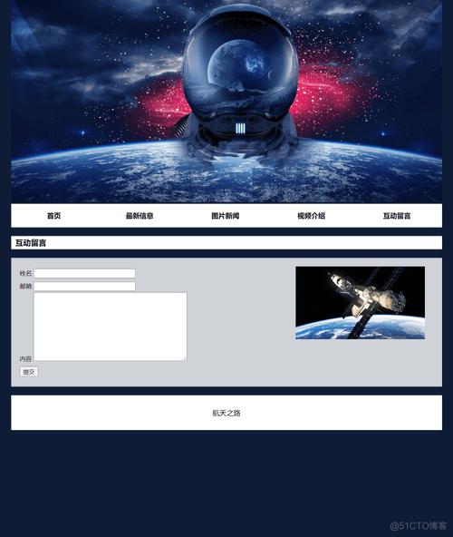 探索数字化未来,网站模板设计在新时代的使命与挑战 必应SEO 探索数字化未来,网站模板设计在新时代的使命与挑战 探索数字化未来,网站模板设计在新时代的使命与挑战 必应SEO