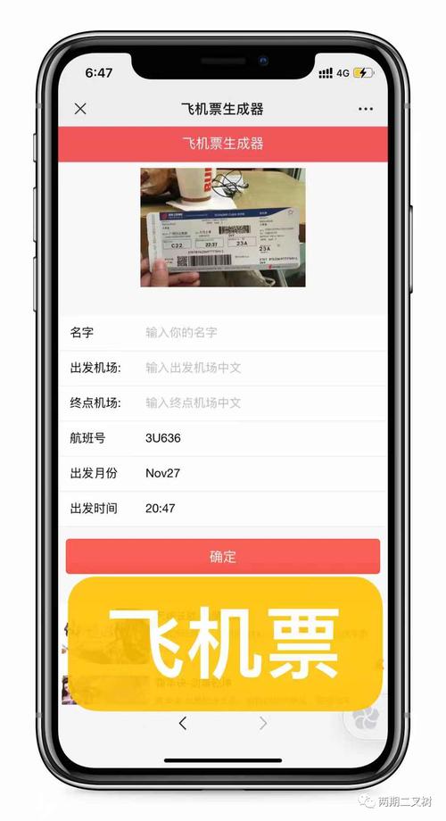 探索机票网站首页设计,打造高效便捷的出行体验 GoogleSEO 探索机票网站首页设计,打造高效便捷的出行体验 探索机票网站首页设计,打造高效便捷的出行体验 GoogleSEO