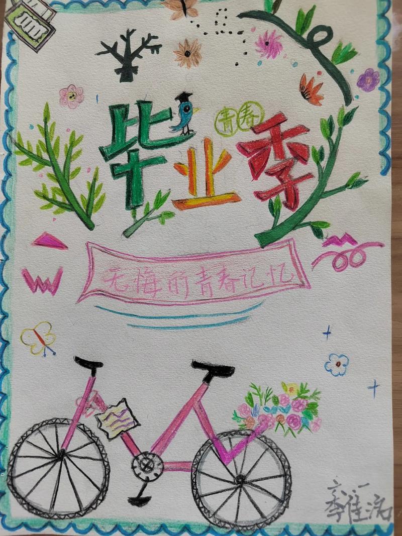 探索毕业设计画图网站,助力学子创意无限 GoogleSEO 探索毕业设计画图网站,助力学子创意无限 探索毕业设计画图网站,助力学子创意无限 GoogleSEO