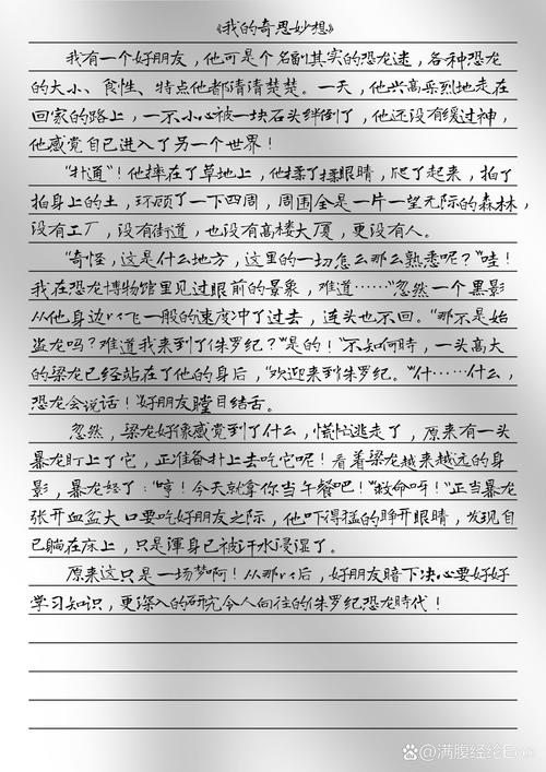 插画设计教案网站,创意灵感的源泉与教学方法的指南 百度SEO 插画设计教案网站,创意灵感的源泉与教学方法的指南 插画设计教案网站,创意灵感的源泉与教学方法的指南 百度SEO