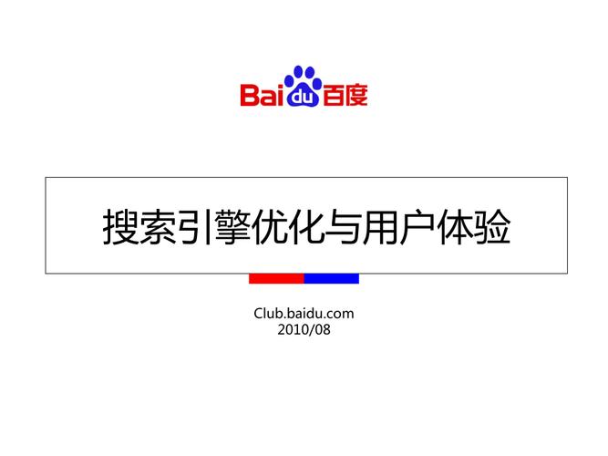 搜索引擎界面设计,优化用户体验的关键 必应SEO 搜索引擎界面设计,优化用户体验的关键 搜索引擎界面设计,优化用户体验的关键 必应SEO