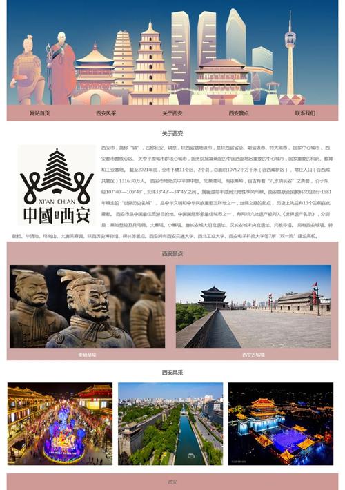 故乡元素,打造特色网站,传承家乡文化 必应SEO 故乡元素,打造特色网站,传承家乡文化 故乡元素,打造特色网站,传承家乡文化 必应SEO