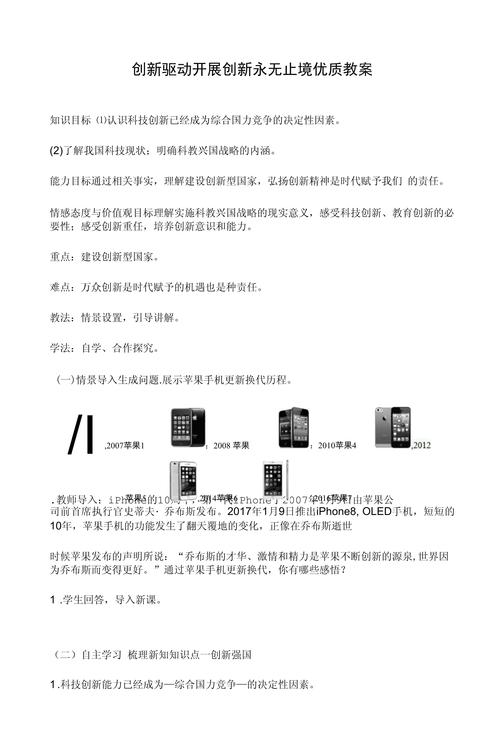 教案课件设计网站的崛起,教育信息化时代的创新驱动 搜狗SEO 教案课件设计网站的崛起,教育信息化时代的创新驱动 教案课件设计网站的崛起,教育信息化时代的创新驱动 搜狗SEO