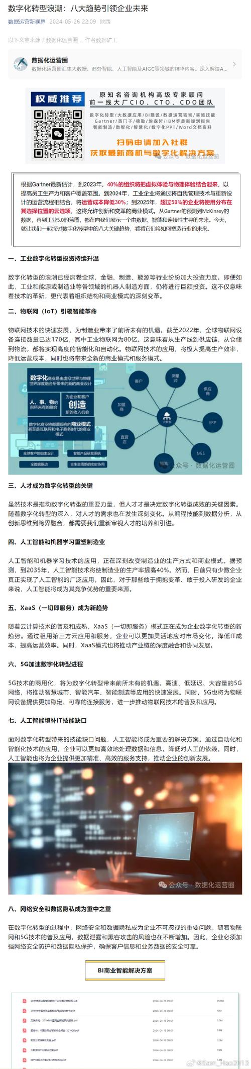 数字化浪潮下的网站设计制作,趋势与步骤 GoogleSEO 数字化浪潮下的网站设计制作,趋势与步骤 数字化浪潮下的网站设计制作,趋势与步骤 GoogleSEO