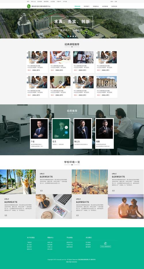 数字时代下的排版艺术,网站设计模板的演变与影响 GoogleSEO 数字时代下的排版艺术,网站设计模板的演变与影响 数字时代下的排版艺术,网站设计模板的演变与影响 GoogleSEO