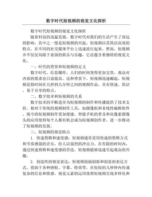 文化导航网站,引领数字时代的文化探索之旅 搜狗SEO 文化导航网站,引领数字时代的文化探索之旅 文化导航网站,引领数字时代的文化探索之旅 搜狗SEO