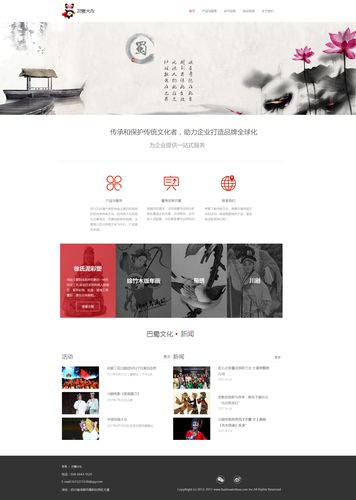 新余网站网页设计,打造现代化信息窗口,引领区域发展新潮流 搜狗SEO 新余网站网页设计,打造现代化信息窗口,引领区域发展新潮流 新余网站网页设计,打造现代化信息窗口,引领区域发展新潮流 搜狗SEO