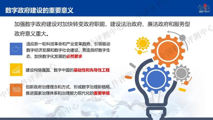 新时代背景下政府网站专题设计创新与发展步骤研究 GoogleSEO 新时代背景下政府网站专题设计创新与发展步骤研究 新时代背景下政府网站专题设计创新与发展步骤研究 GoogleSEO