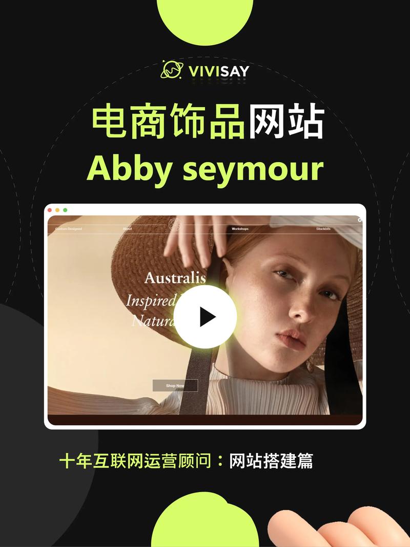 新沂电商网站设计,引领电子商务新潮流 搜狗SEO 新沂电商网站设计,引领电子商务新潮流 新沂电商网站设计,引领电子商务新潮流 搜狗SEO