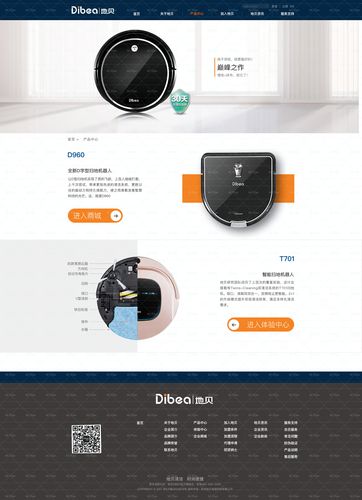 新竹网站设计,创新科技引领未来,打造智能生活新体验 百度SEO 新竹网站设计,创新科技引领未来,打造智能生活新体验 新竹网站设计,创新科技引领未来,打造智能生活新体验 百度SEO