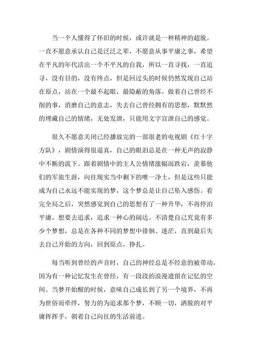 星空小说网站,引领网络文学新风尚,打造阅读盛宴 神马SEO 星空小说网站,引领网络文学新风尚,打造阅读盛宴 星空小说网站,引领网络文学新风尚,打造阅读盛宴 神马SEO