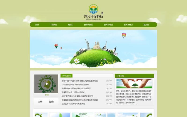 景观方法网站,打造绿色生活,引领生态未来 搜狗SEO 景观方法网站,打造绿色生活,引领生态未来 景观方法网站,打造绿色生活,引领生态未来 搜狗SEO