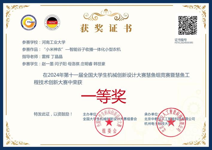 机械设计创意网站的崛起与创新之路 机械设计创意网站的崛起与创新之路 搜狗SEO
